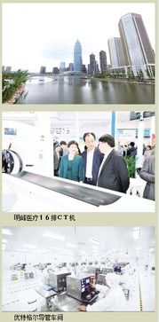 紹興高新區 布局生命健康產業，構筑現代產業體系的關鍵一步