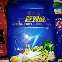 2019年微生物肥料價(jià)格與批發(fā)行情分析——農(nóng)化網(wǎng)數(shù)據(jù)解讀