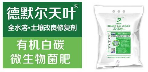 綠色農(nóng)業(yè)新篇章 有機(jī)白碳微生物菌肥的革命性力量